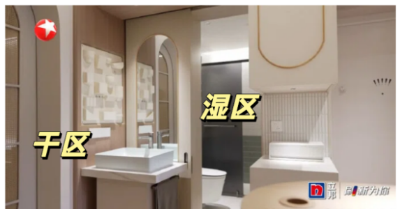 旧房局部改造找谁做